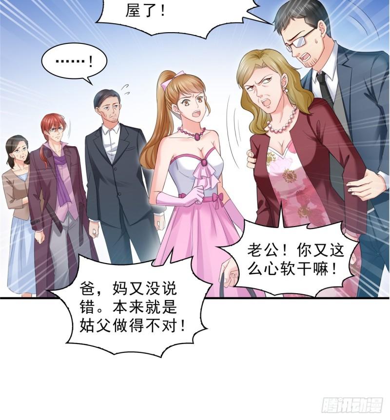 第八十一话 寿宴13