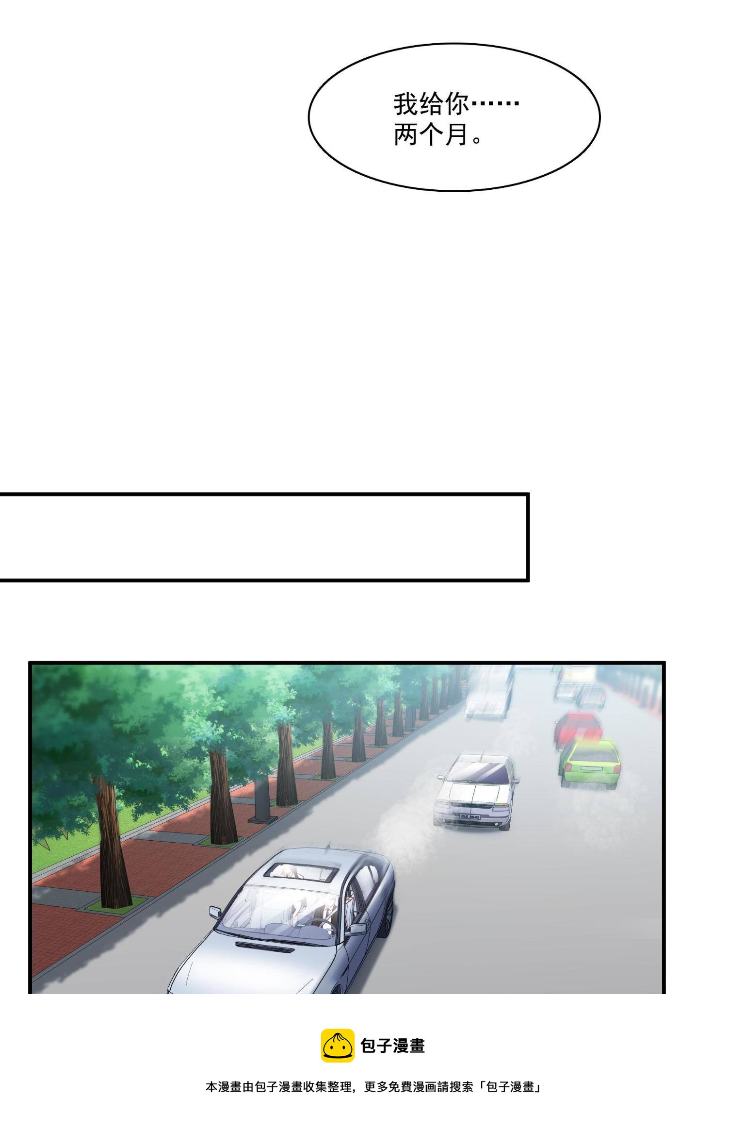 第270话 再次试探12