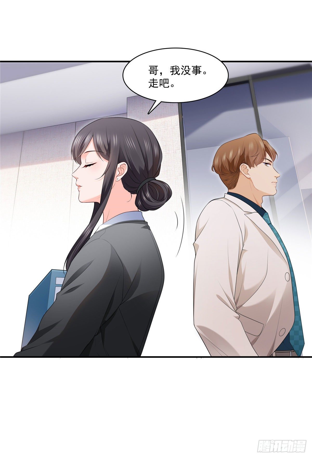第248话  接你们大爷！！！4