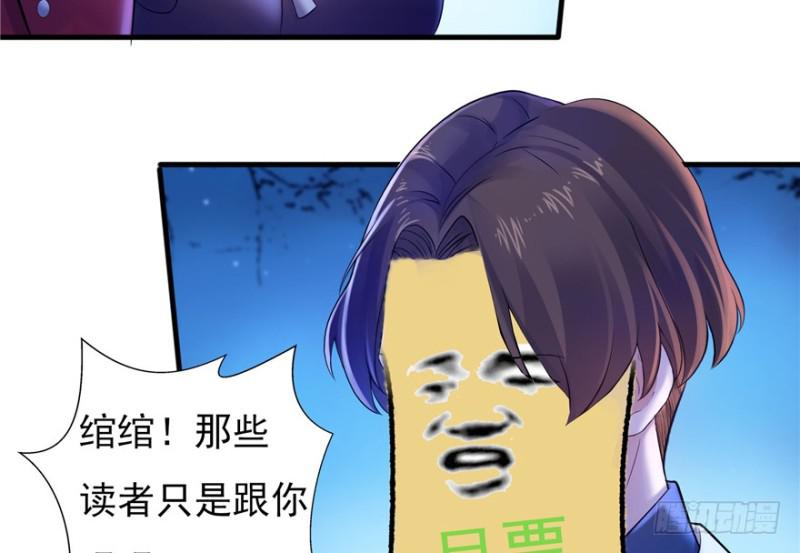 第二十九话 颜值暴露147