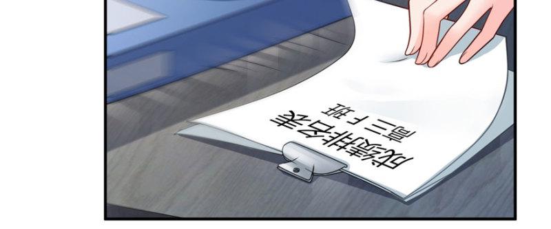第十四话 天才17