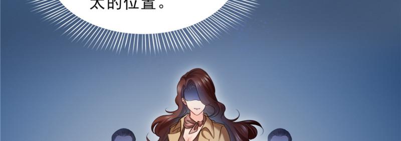 第四十话 同意合作75
