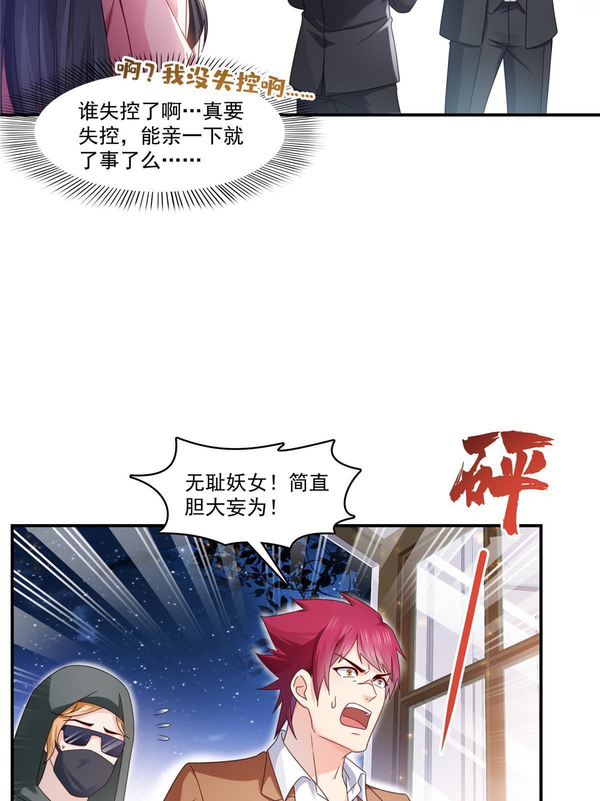 第309话 死定了？不见得……11