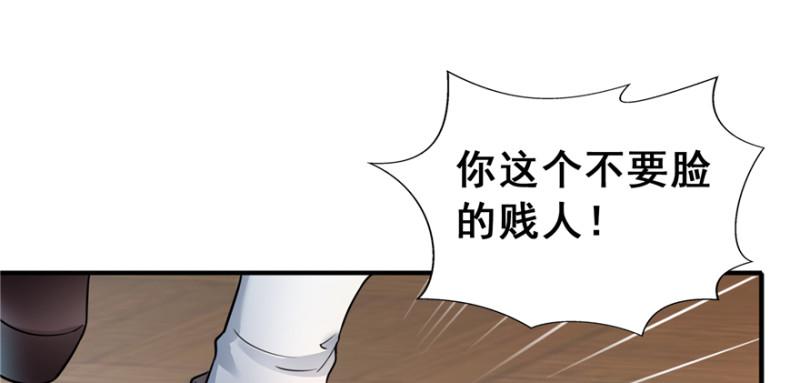 第三十六话 我会负责到底！117