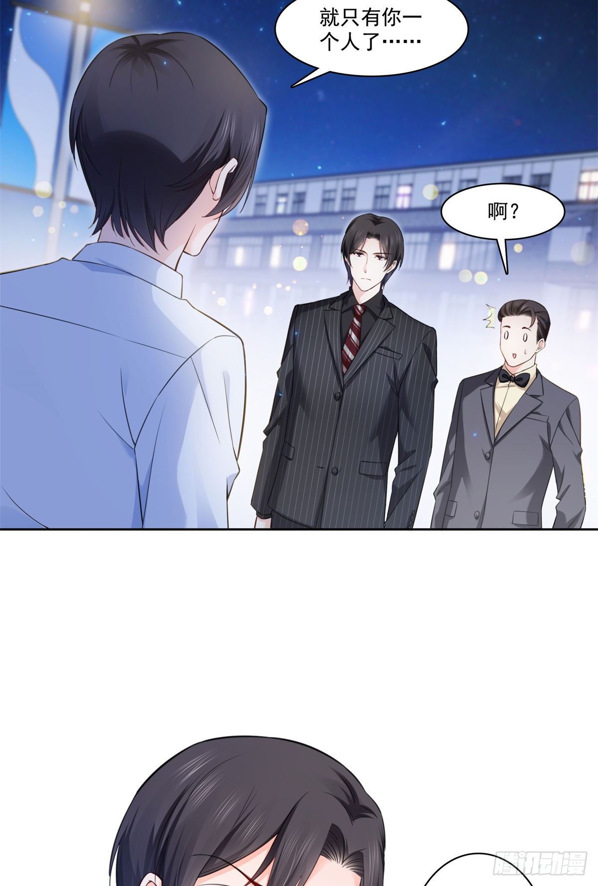 第233话 回我们的家16