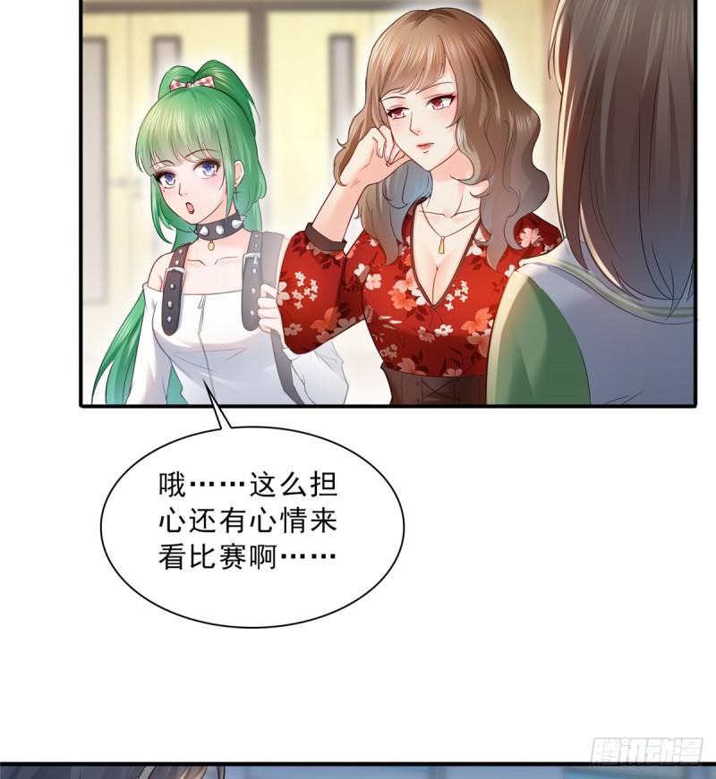 第四十三话 找场子6