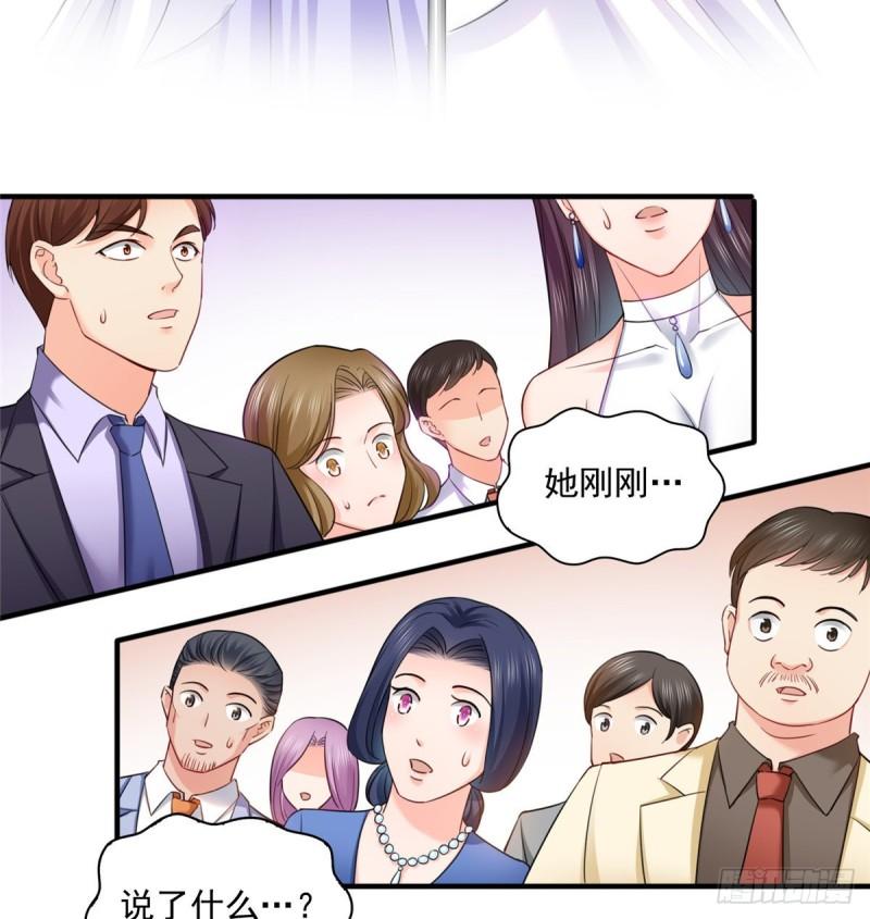 第八十七话 解除婚约15