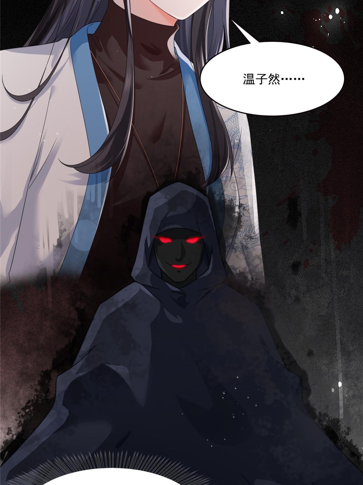 第277话 也是你的宠物5