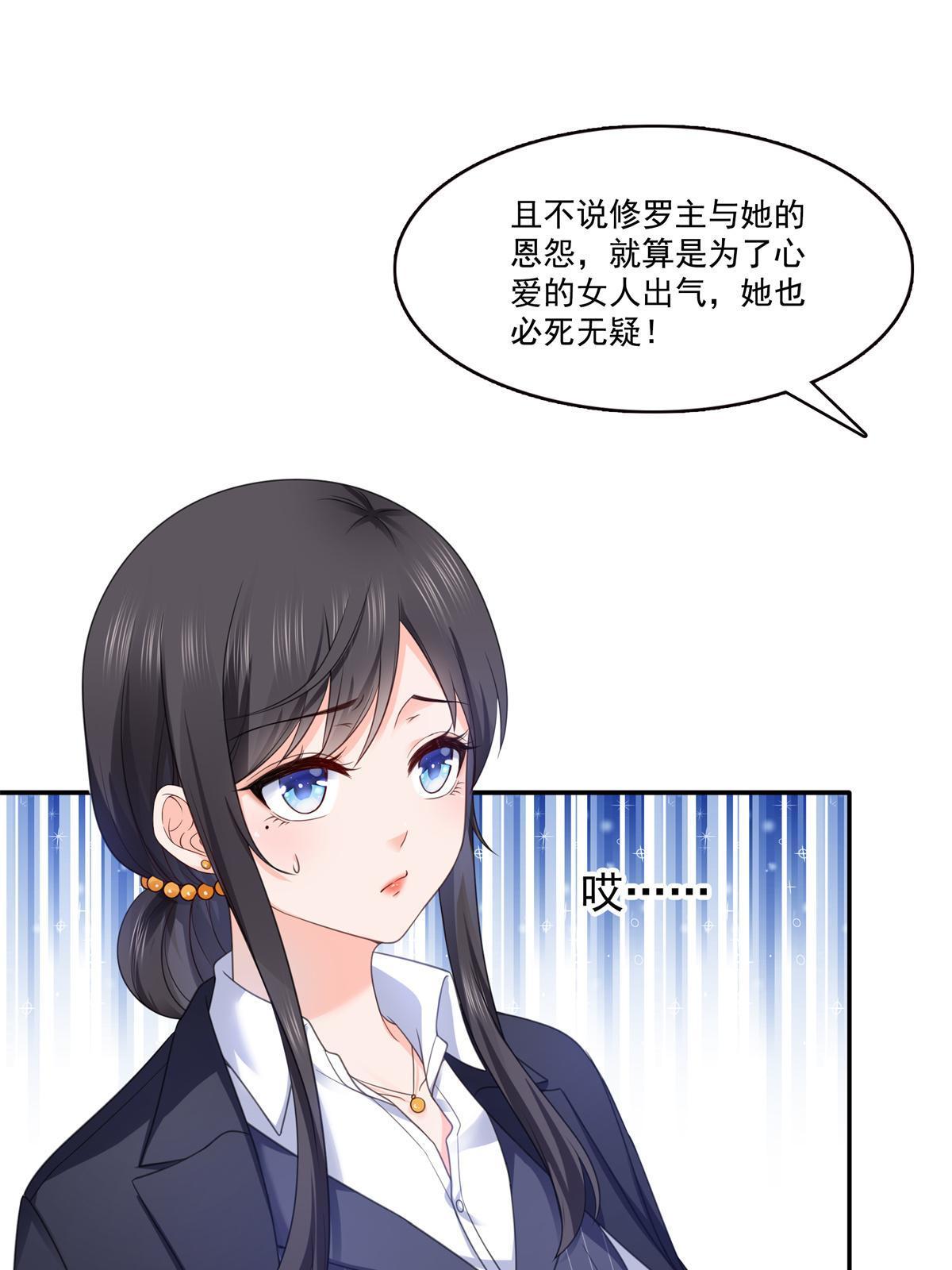 第295话  相遇36