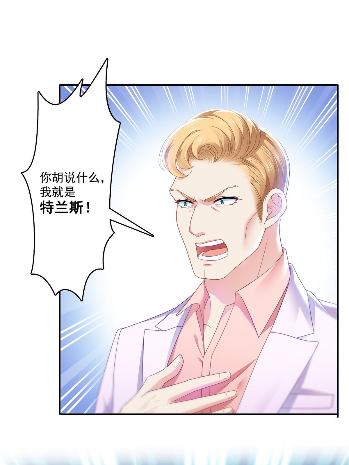 第二百九十话 现在信了八分2