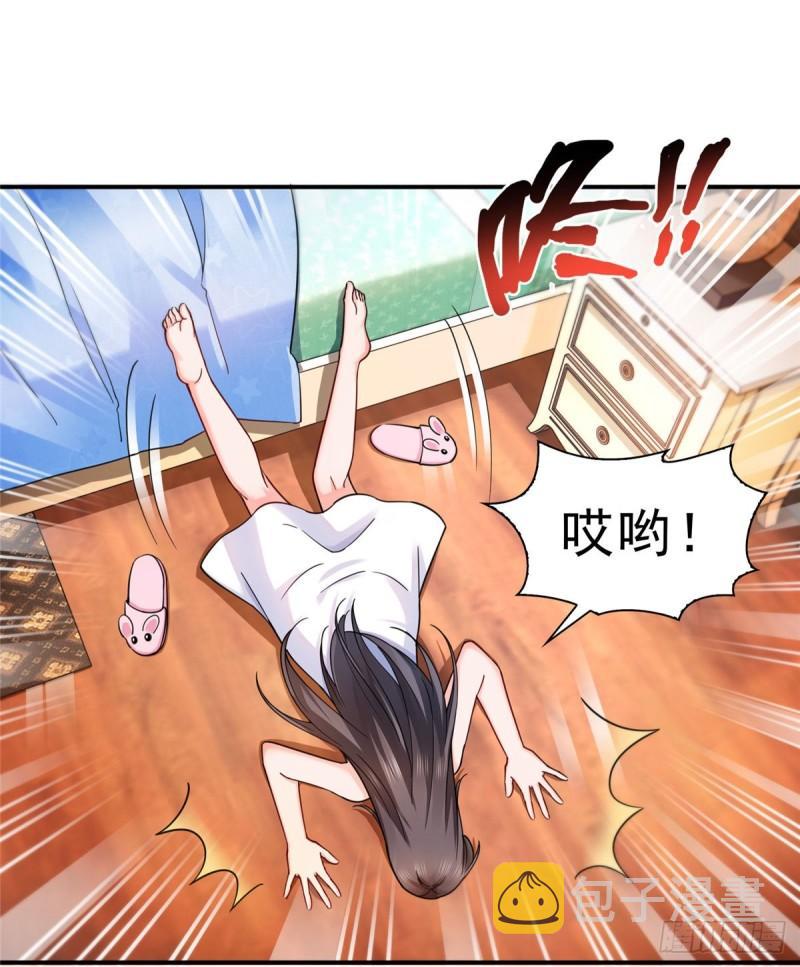 第一百二十八话 我很可怕吗？17