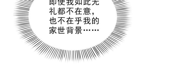 第二十二话 奶奶想见你134