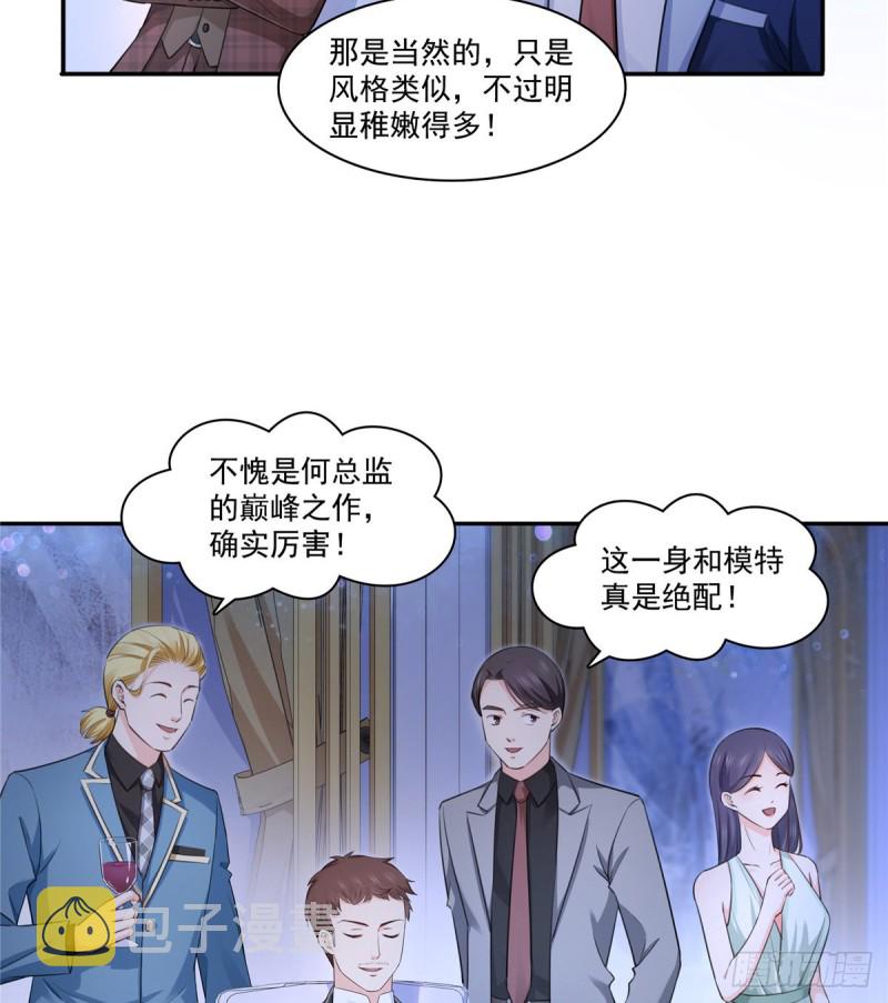 第一百六十一话 小魔头要来36