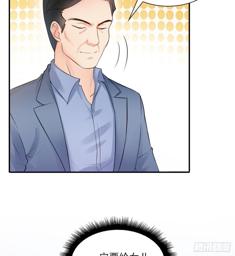 第四十一话 解除婚约54