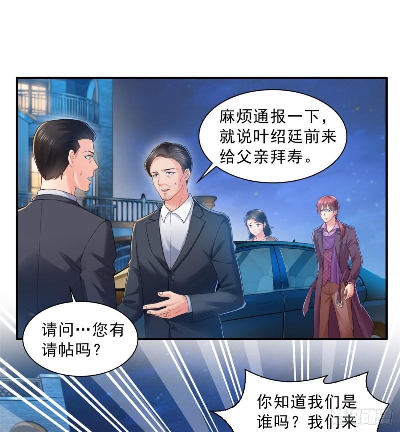 第八十话 聂无名40