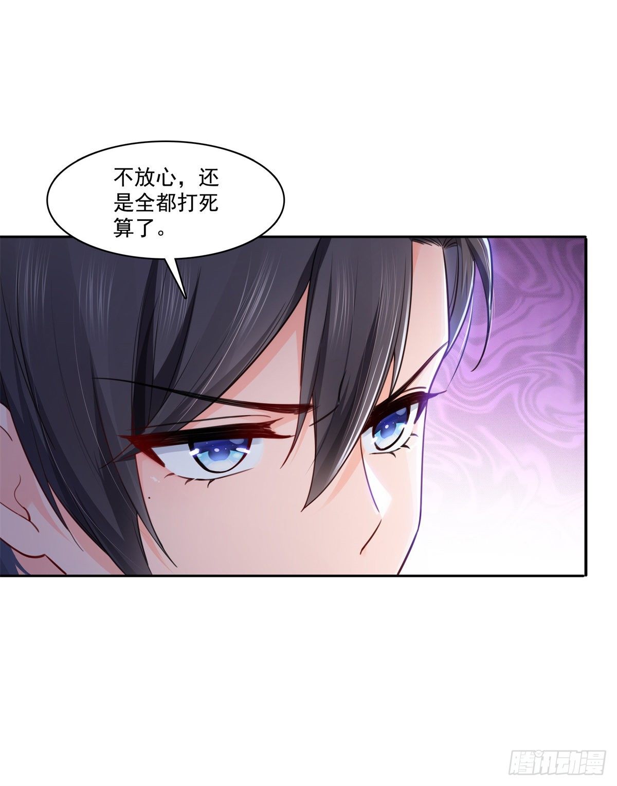 第233话 回我们的家37