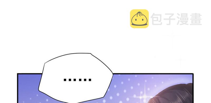 第四话 被她糟蹋了44