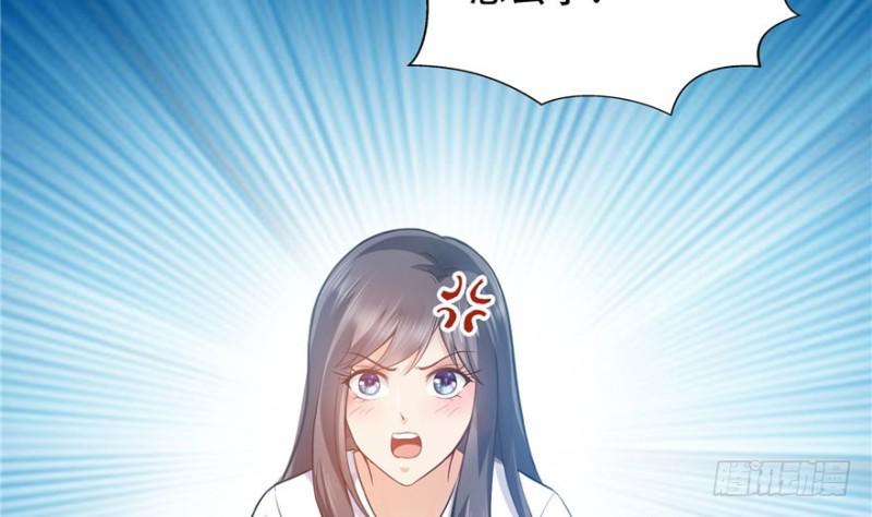 第四话 被她糟蹋了140