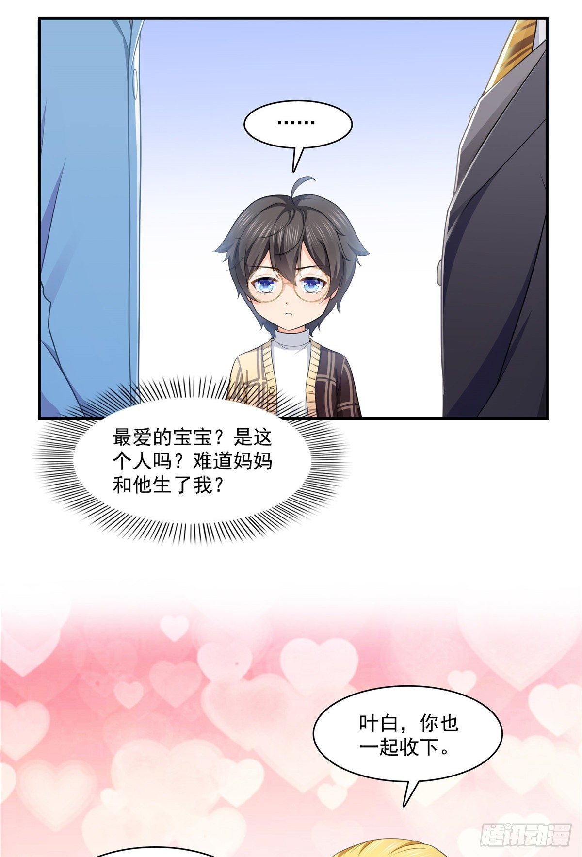 第198话 司夜寒来了4