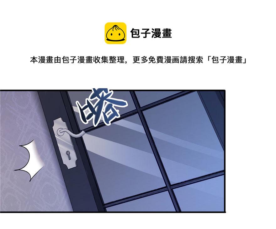 第六话 是不是吓到你们了166