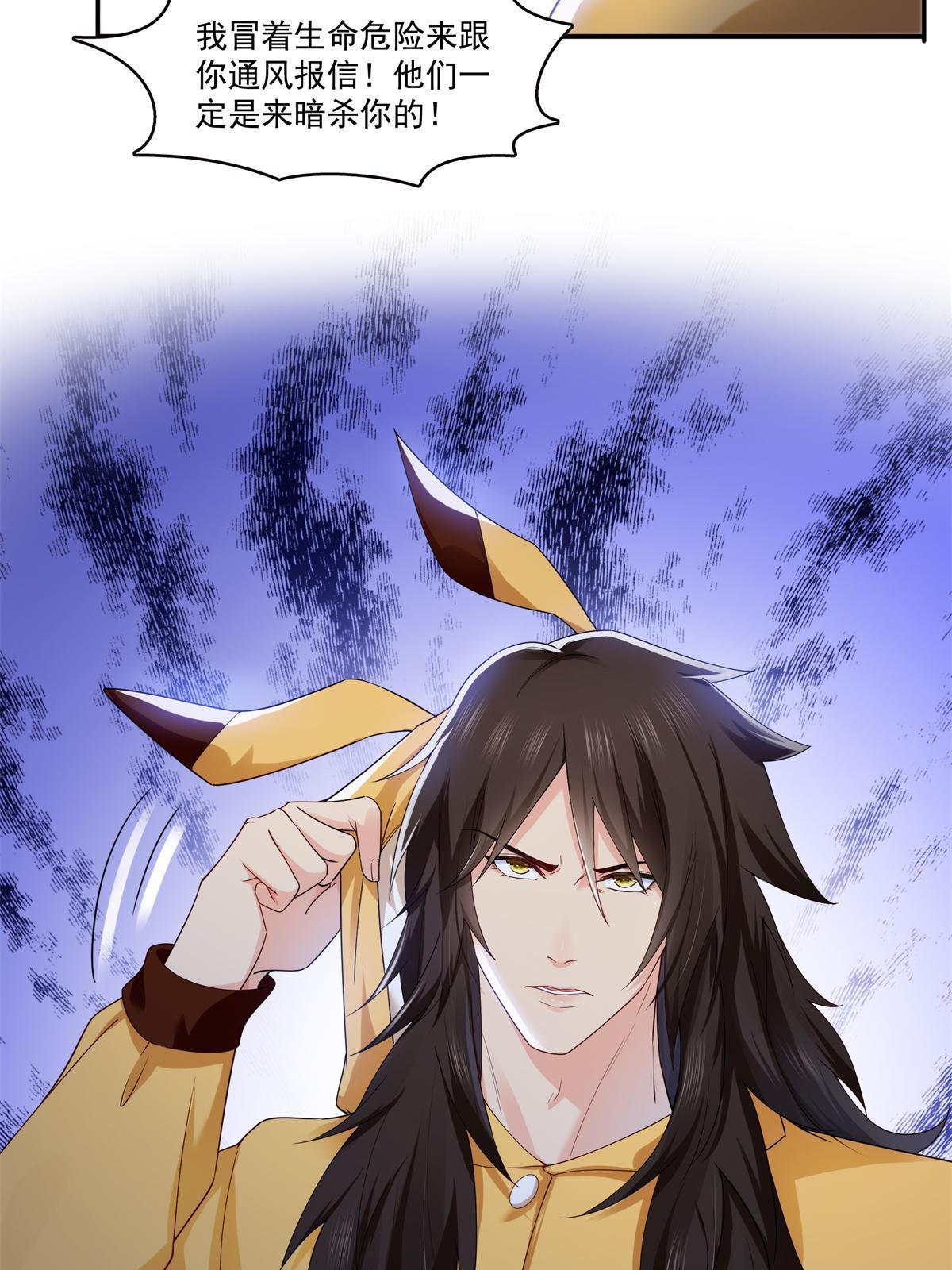 第287话  如怪物般强大！16