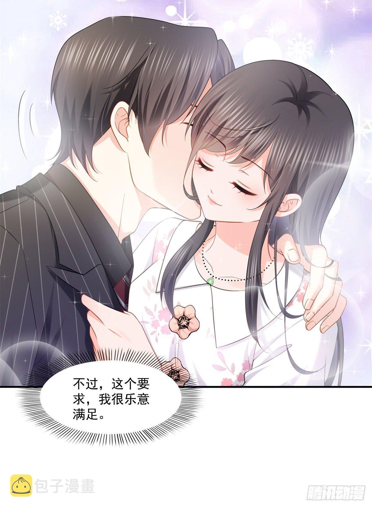 第210话 史诗级顺毛大师28