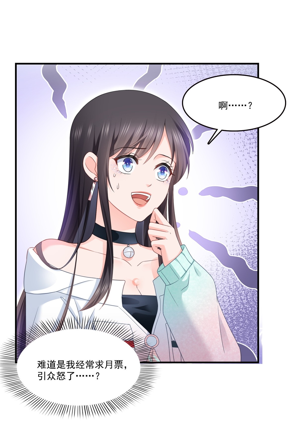 第284话 被未婚夫当场抓住56
