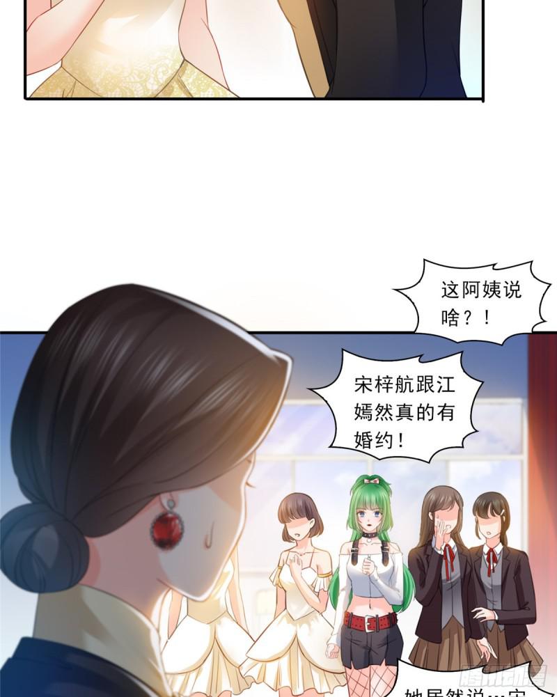 第五十一话 令人震惊的不要脸20