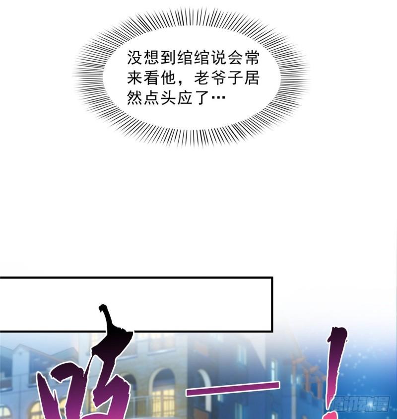 第八十八话 如临大敌11