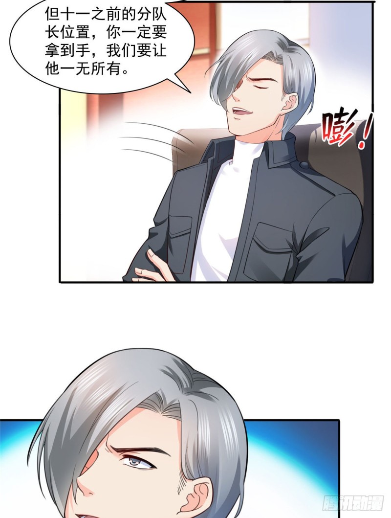 第一百三十五话 实至名归34