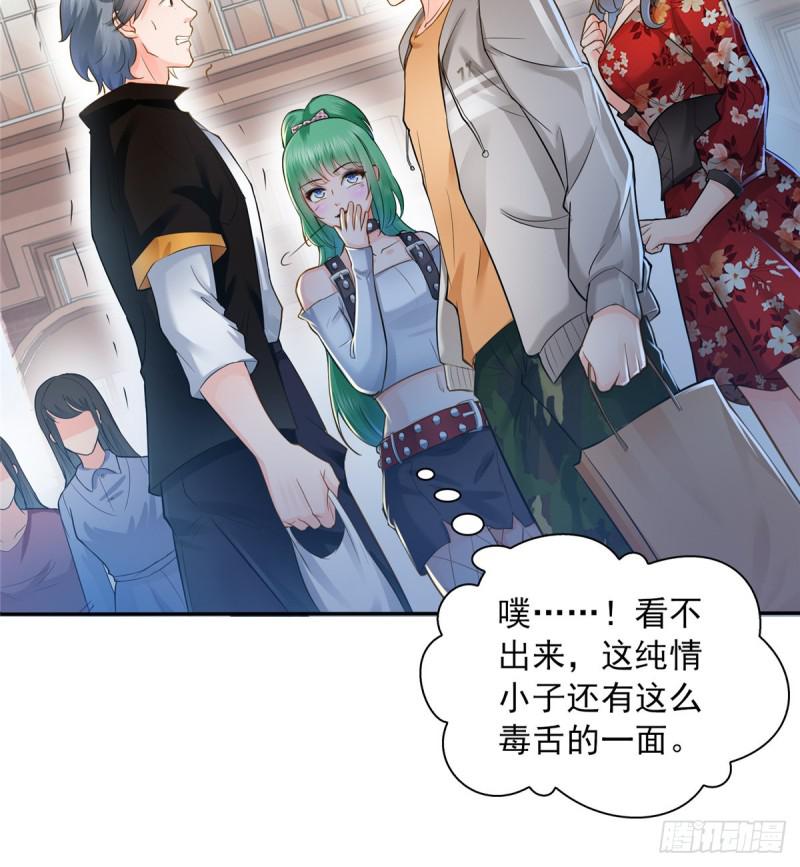 第四十八话 无事献殷情54