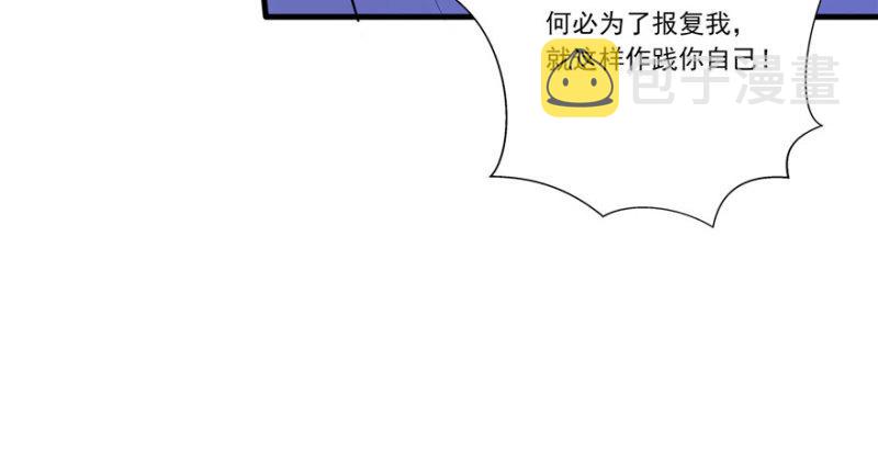 第二话 牡丹花下死61