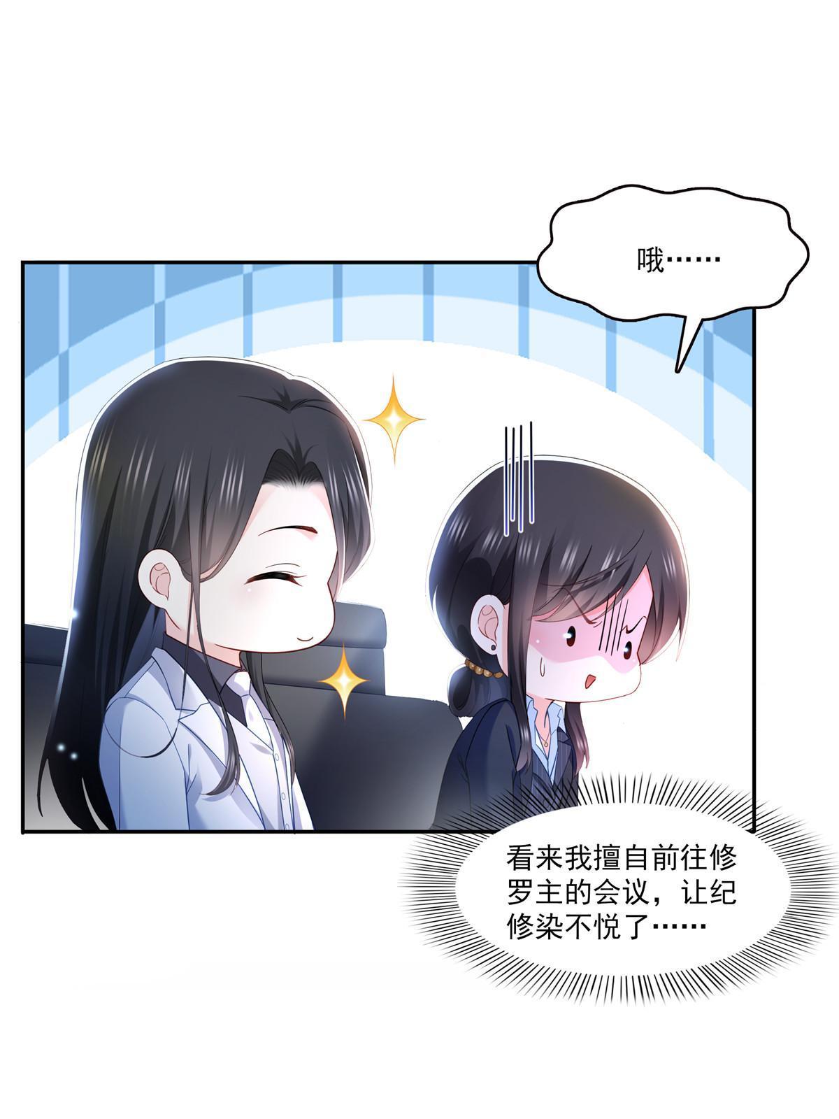 第300话 跟我回家36
