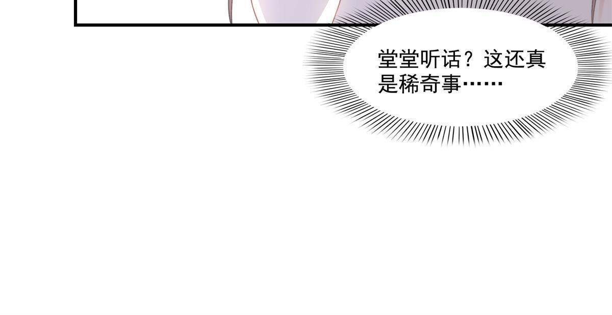 第318话 二女相见25