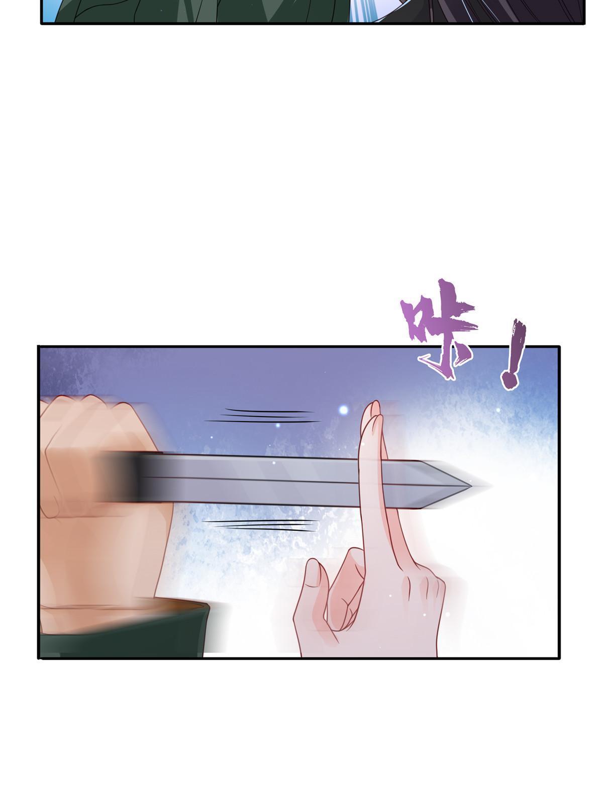 第311话 真的是盟主？！44