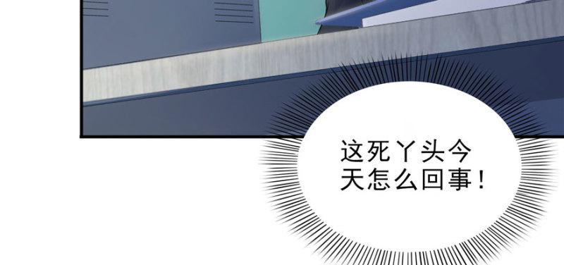 第十话 学渣没资格BB68