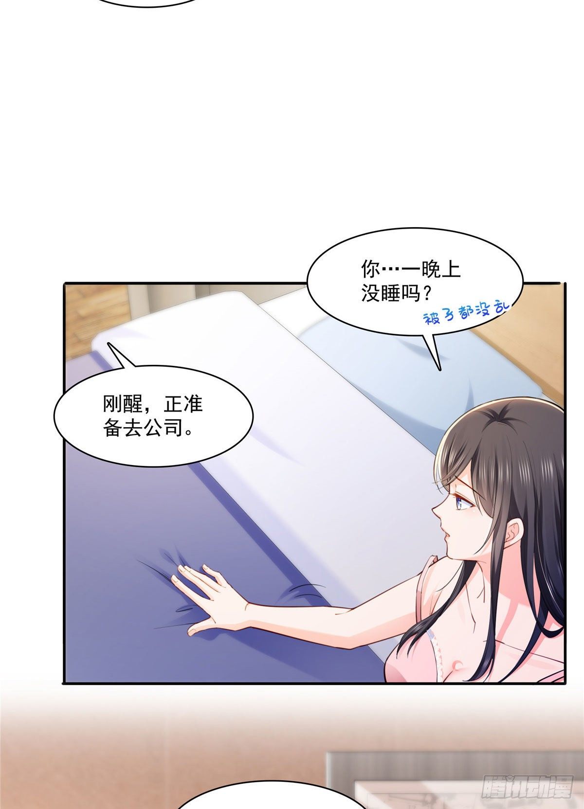 第251话  远大目标22