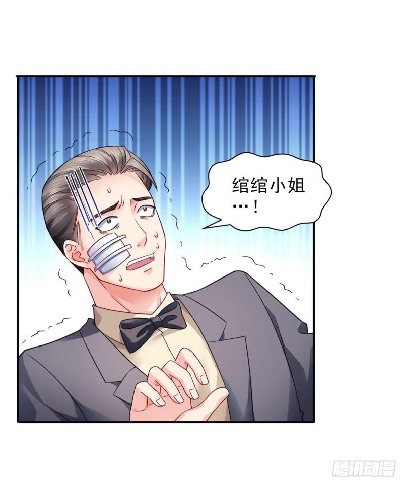 第一百二十七话 完全失控！25
