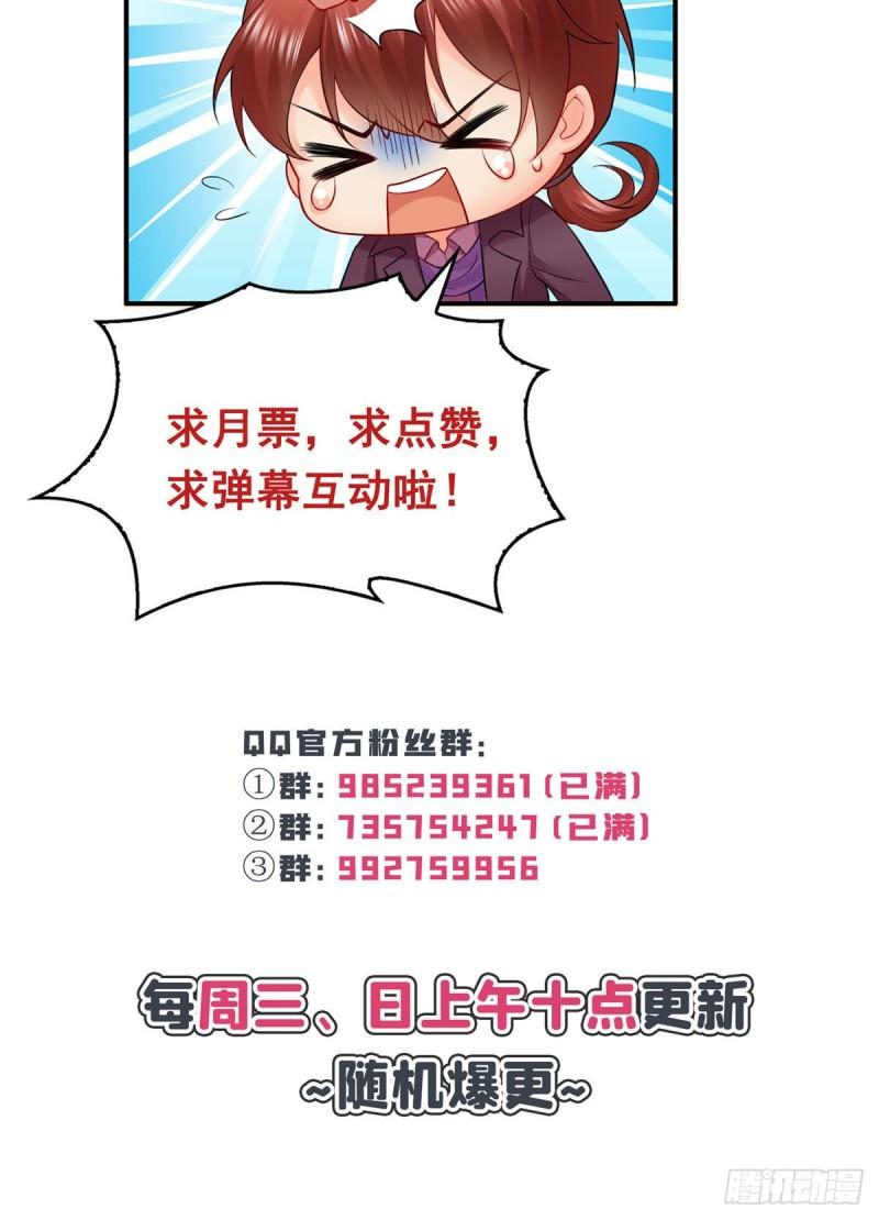 第九十三话 试探後的伤感48