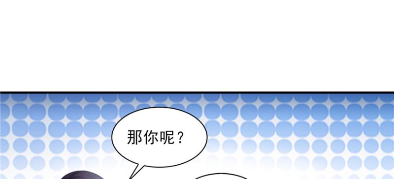 第三十六话 我会负责到底！25