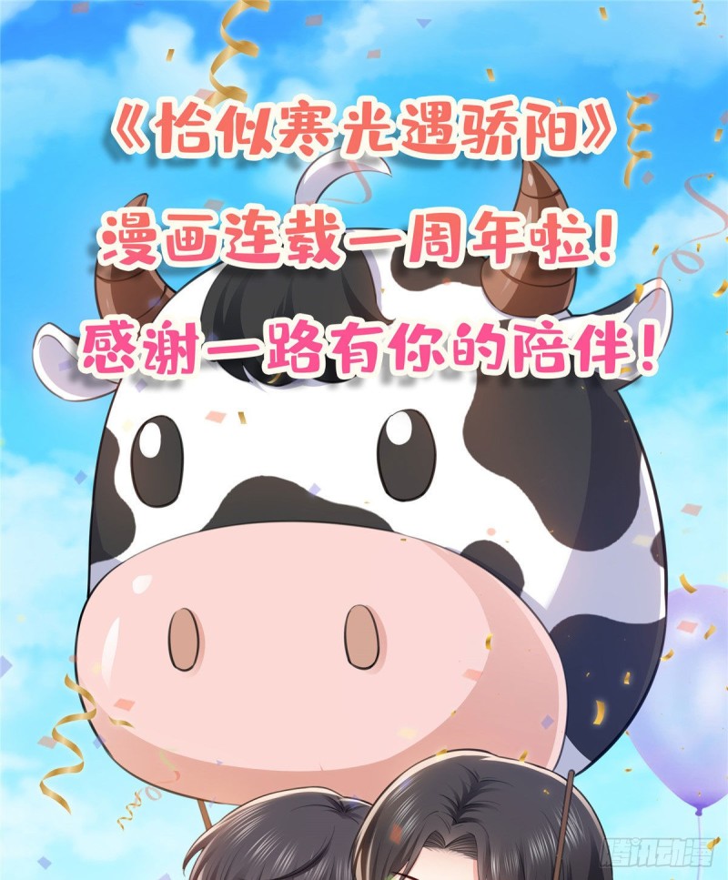 我们一周岁啦！0