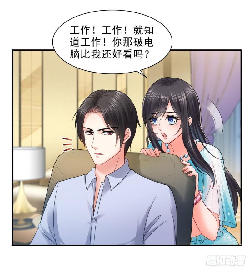 第九十八话 朦胧的未来25
