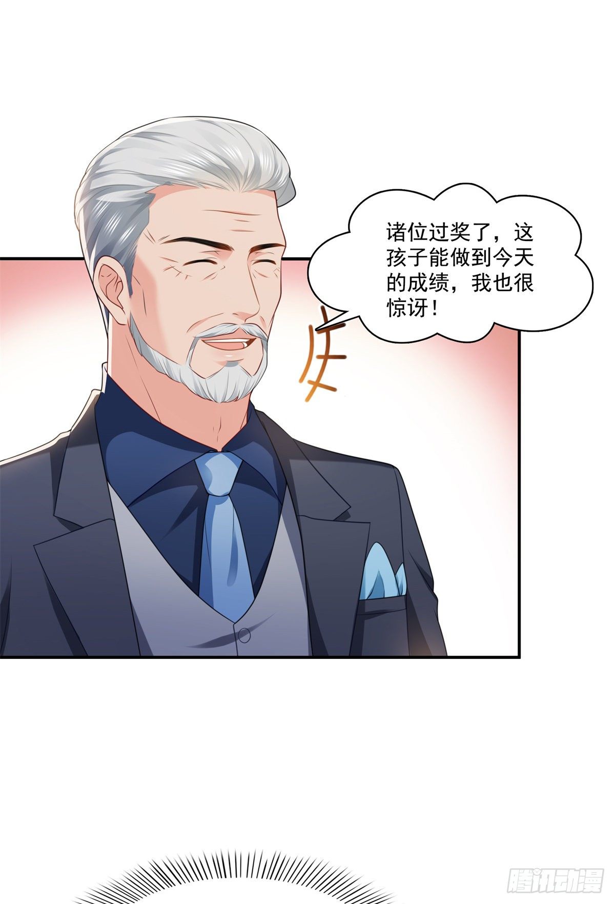 第245话 这个结果挺好的15