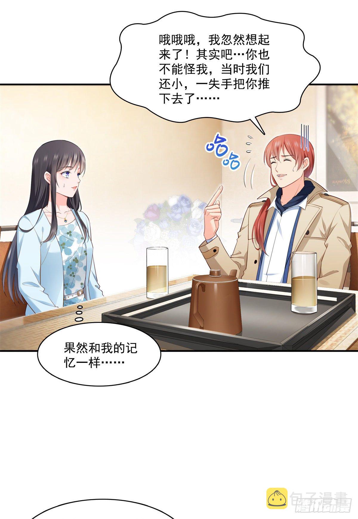 第254话 寻找记忆破绽20