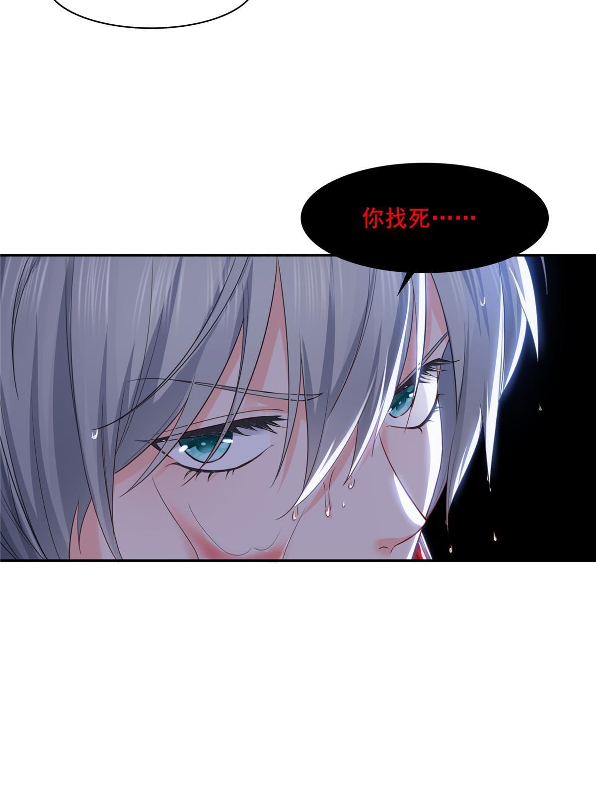 第271话 结仇14