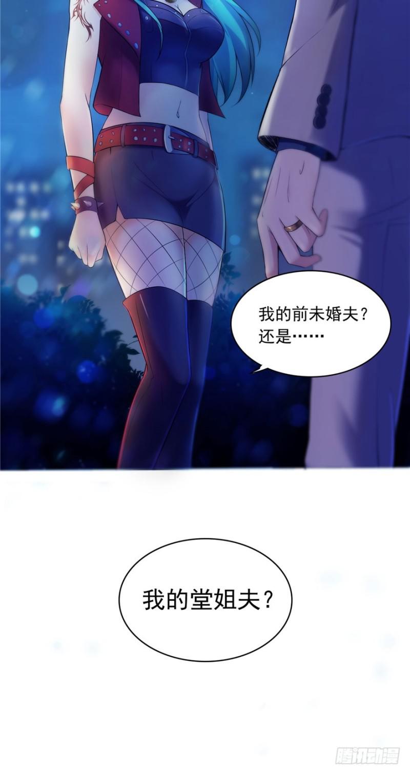 第一话 还逃吗？210