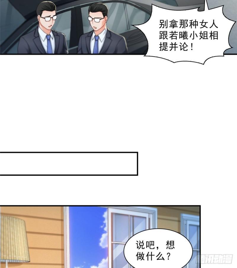 第九十七话 要去请带我21