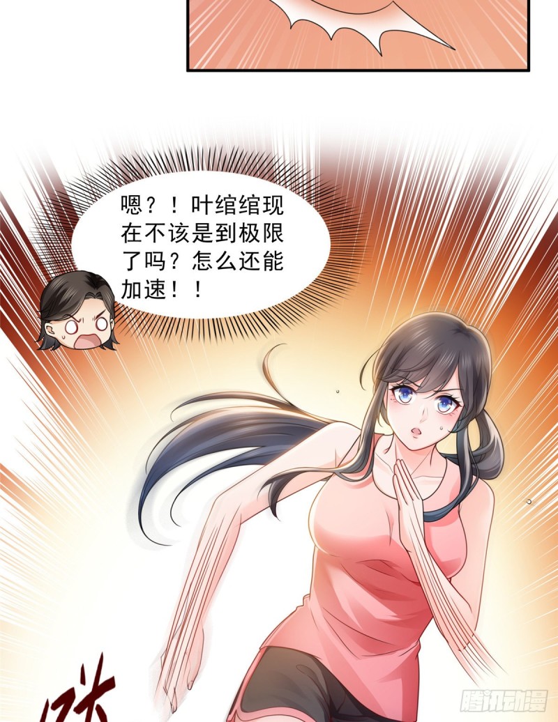 第一百三十一话 偶遇和“练”狱38