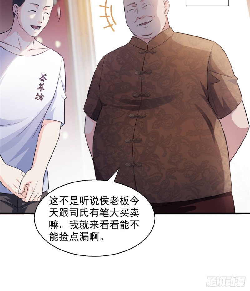 第一百六十六话 我等的人出现了21
