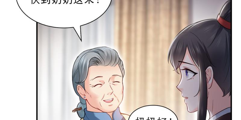 第二十四话 不会这麽幼稚吧34